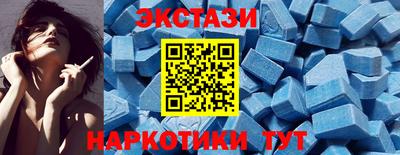 наркотики Волгодонск