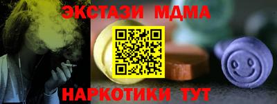 Альфа ПВП Волжск