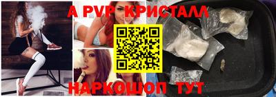 наркотики Волгодонск