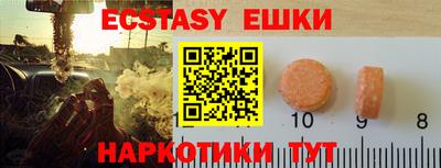 индика Волжский