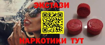 Альфа ПВП Волжск