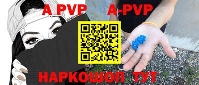 индика Волжский