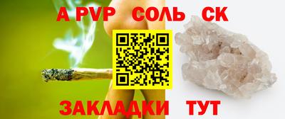 наркотики Волгодонск
