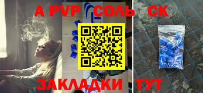 индика Волжский