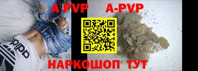 наркотики Волгодонск
