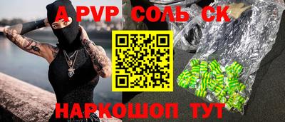 индика Волжский