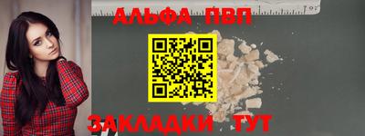 индика Волжский