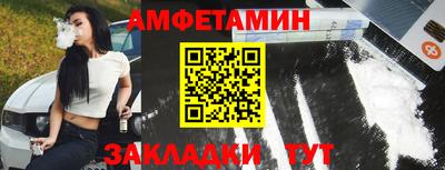 наркотики Волгодонск