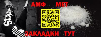 индика Волжский