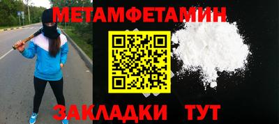 Альфа ПВП Волжск