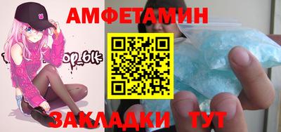 скорость mdpv Будённовск