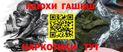 наркотики Волгодонск