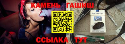 Альфа ПВП Волжск