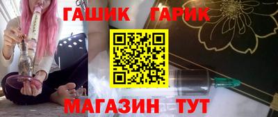 наркотики Волгодонск