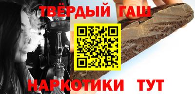 наркотики Волгодонск