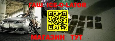 индика Волжский