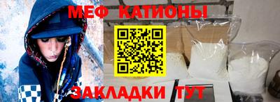 наркотики Волгодонск
