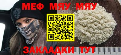 индика Волжский