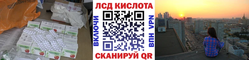 hydra онион  что такое наркотик  Губаха  Лсд 25 экстази кислота 