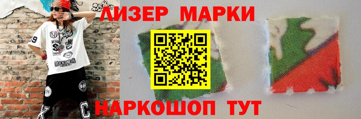 LSD-25 экстази  Вход с VPN  Губаха  LSD-25 экстази ecstasy  ЛСД экстази кислота 