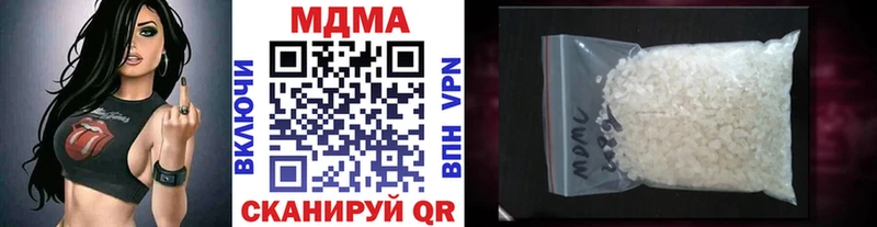 ОМГ ОМГ ТОР  продажа наркотиков  Губаха  МДМА Molly 
