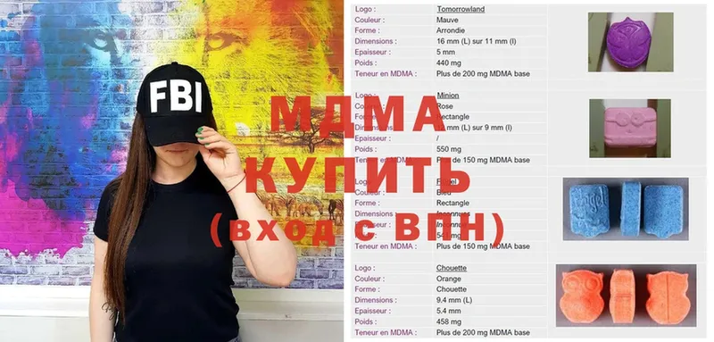 MDMA молли  Губаха 