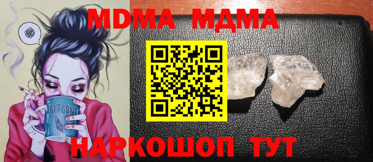 Меф МЯУ МЯУ  Вейп ТГК  Губаха  МЕФ   Вход с VPN  Бошки Шишки  ГАШИШ  Метамфетамин  Codein 