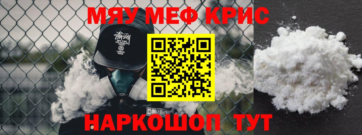 закладки  МЕФ  Губаха  Вход с VPN  Меф VHQ  МЕФ 4 MMC 