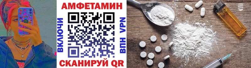 Метамфетамин винт  сколько стоит  дарк нет формула  Губаха 