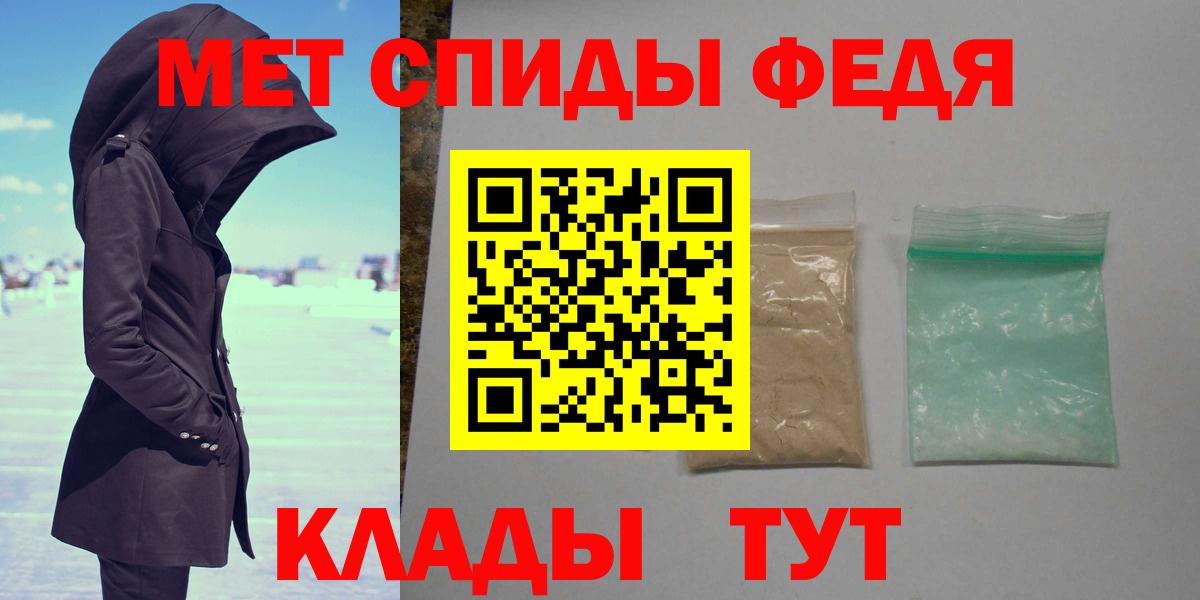 Первитин Декстрометамфетамин 99.9% Губаха