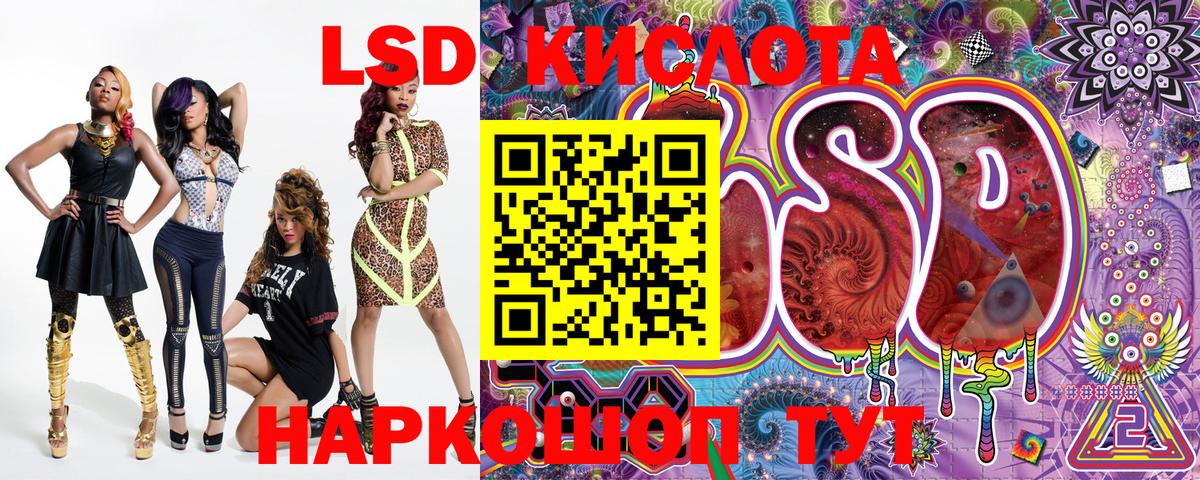 Губаха  Конопля  Мефедрон   ГАШИШ  КОКАИН  А ПВП СК кристаллы 