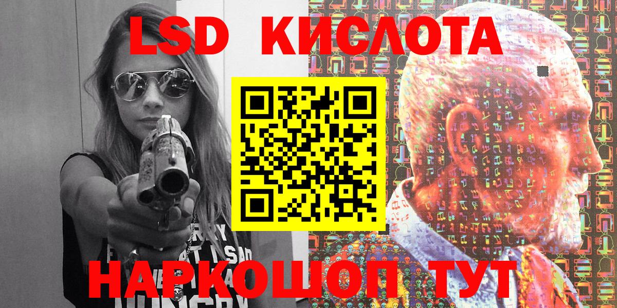 Наркотические марки 1,5мг Губаха