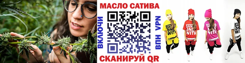 ТГК концентрат  где купить   Губаха 