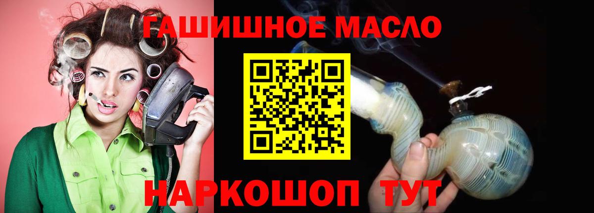 Дистиллят ТГК Wax Губаха