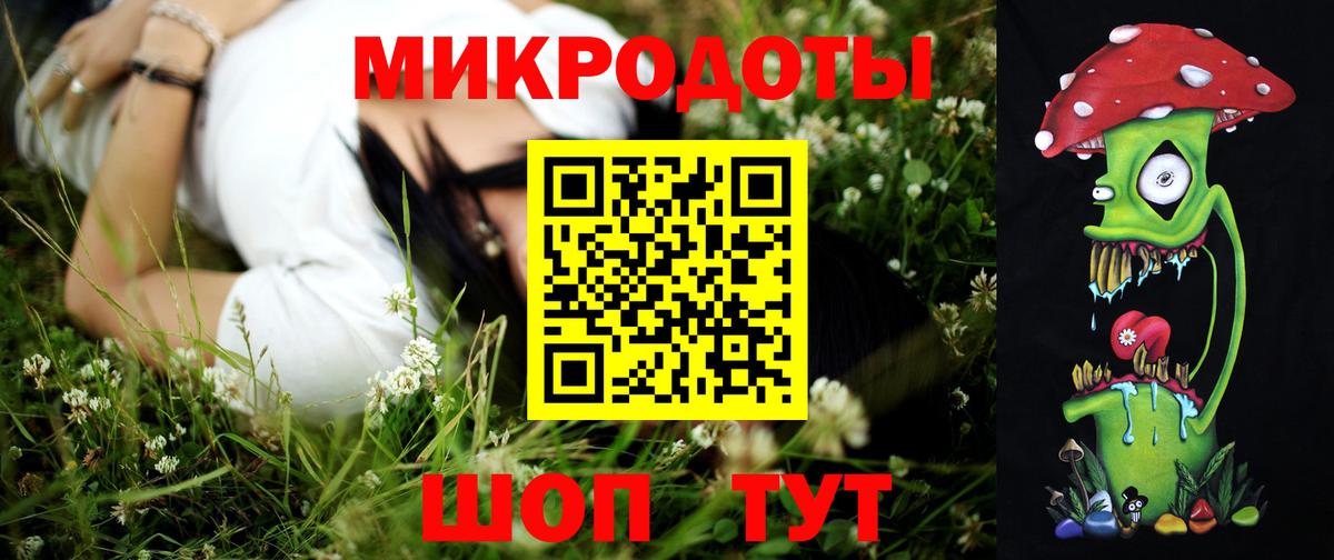 Галлюциногенные грибы мухоморы Губаха