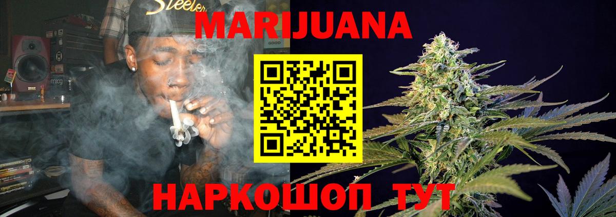 Шишки марихуана THC 21%  Бошки марихуана Amnesia  Губаха  Каннабис индика  Вход с VPN 