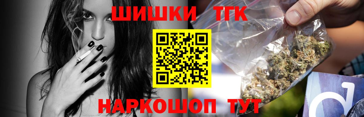 МАРИХУАНА SATIVA & INDICA  Шишки марихуана LSD WEED  Губаха 